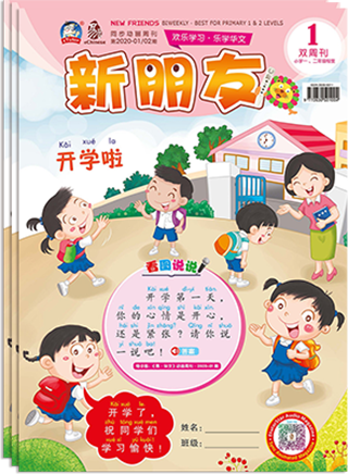 eZhishi: Online Interactive Teaching &amp; Learning, Question Bank &amp; LMS